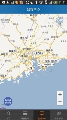 爱车生活官方版app