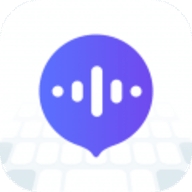 智能语音输入法app