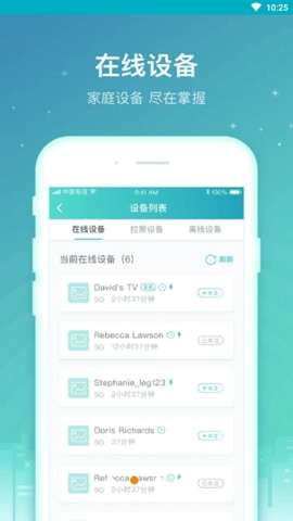 天翼网关