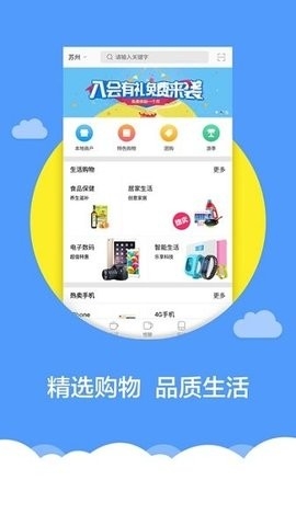 12580和生活