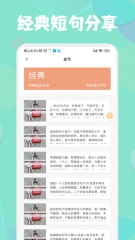 盐神阁官方版