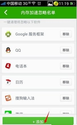 匹诺曹手机录音机