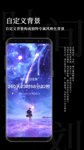 时间规划局