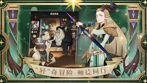 剑与远征