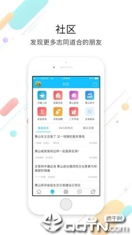 萧然在线