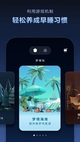 Dreamo入梦