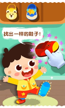 宝宝上厕所