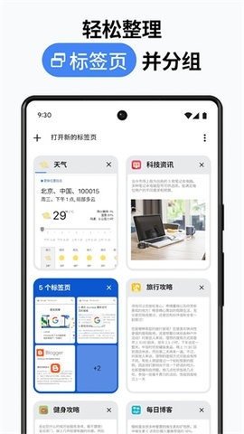 谷歌浏览器2024最新版(Chrome)