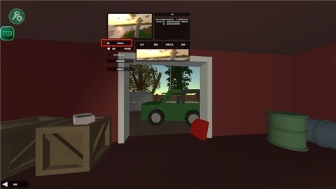 未转变者3.0(Unturned)