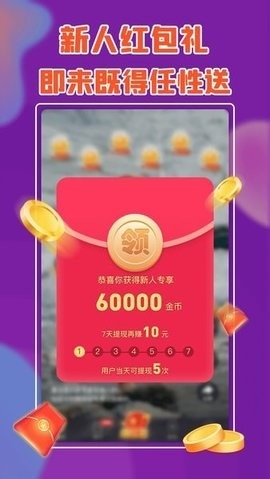 芋瓜短视频