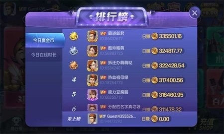 上下娱乐APP官方免费版