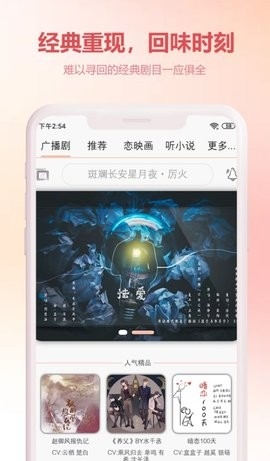 漫元时空最新版