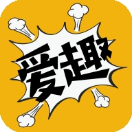 爱趣漫画最新版