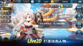 钢铁华尔兹官方版