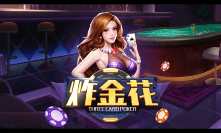 利豪棋牌安卓V19最新版