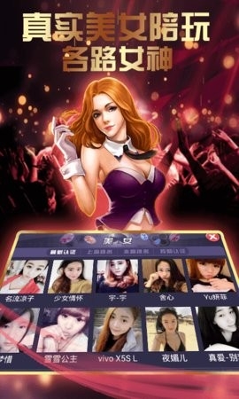 汉玮棋牌懒人麻将