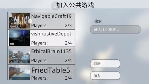 人类跌落梦境国服免费版