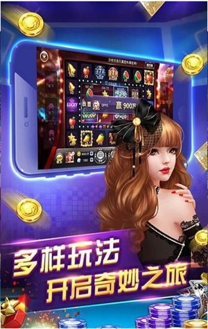 63game彩鲸最新版本