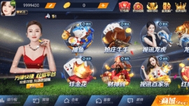 云顶棋牌免费版