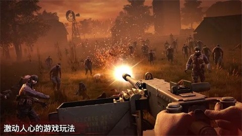 勇闯死人谷2内置菜单最新版