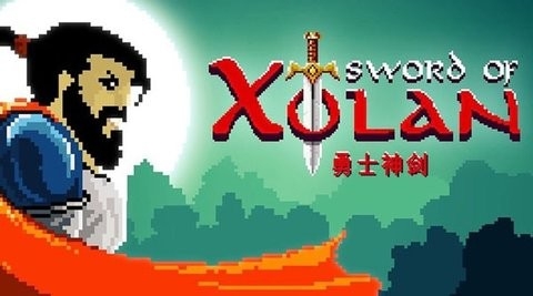 勇士神剑(Sword Of Xolan)