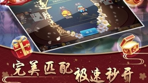 龙腾棋牌2023官方最新版