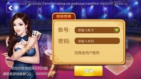 脉动棋牌2022最新版