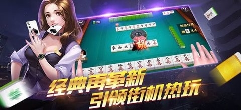天威棋牌官方最新版