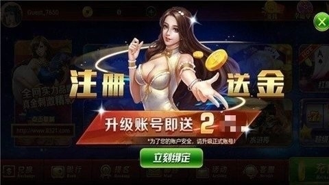 981棋牌cc十年游戏