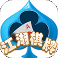 江湖棋牌官网手机登陆版