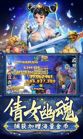 大神捕鱼360版本