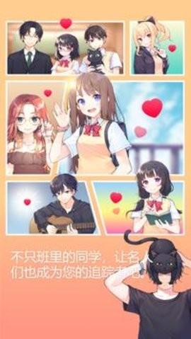 吉他少女(GuitarGirl)