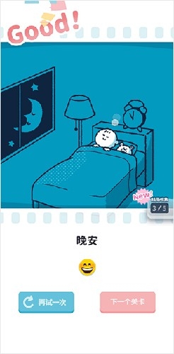 尖叫吧！小鸡仔！