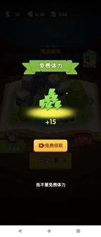 蘑菇战争1