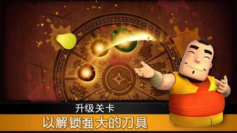 水果忍者2024最新版(Fruit Ninja)