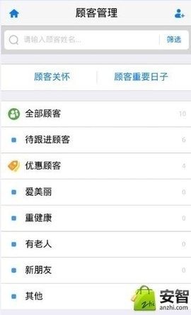 安利数码港最新版
