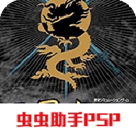 三国志6