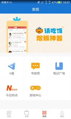 Anyview Reader(Anyview阅读器)无广告版