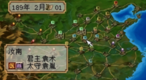 三国志2霸王的大陆手机版