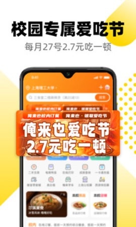 俺来也手机版