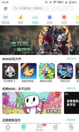 gg大玩家app