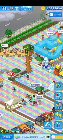 夏日水上乐园物语(Pool Slide Story)