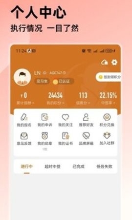 嗨探