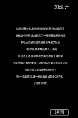 张三历险记