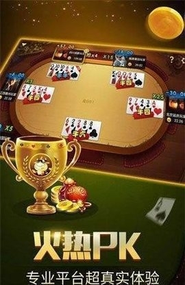 完美棋牌999