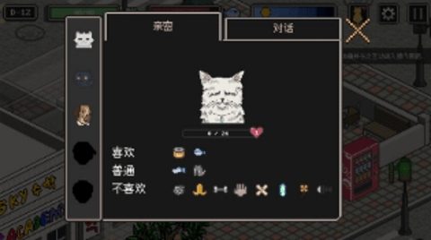 流浪猫的故事