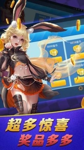 威尼斯棋牌2299正版咕咕猪