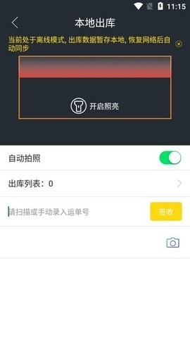 韵达快递超市(韵达超市)