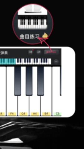 模拟钢琴(MagicPianoKeyboard)