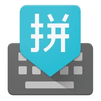 谷歌输入法最新版(Google Pinyin Input)